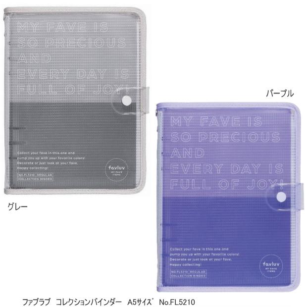 やお出品 e-maejimu_king-fl5210