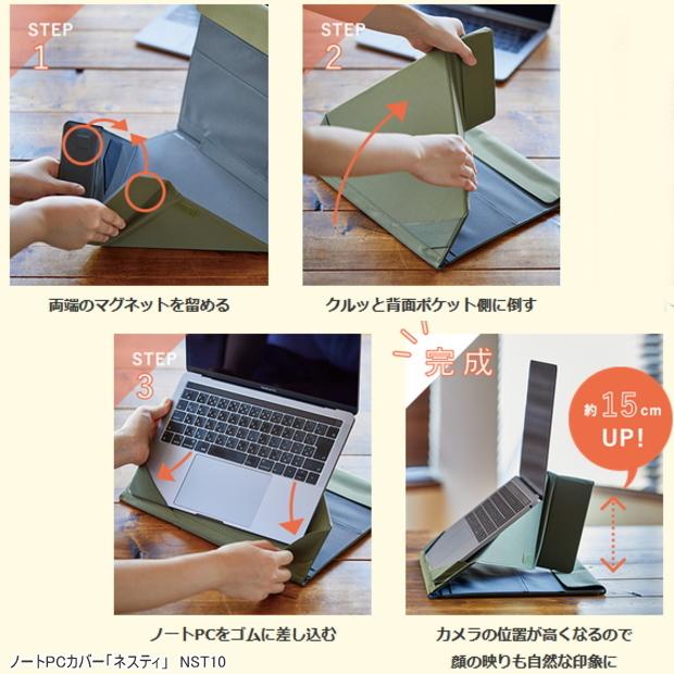 ノートPCケース DS ノートPCカバー ネスティ 対応ノートPCサイズ13〜14インチ : システム