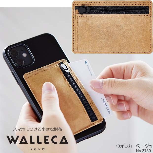 スマホにつける小さな財布 ウォレカ スリムタイプ WALLECA　キングジム｜e-maejimu｜02