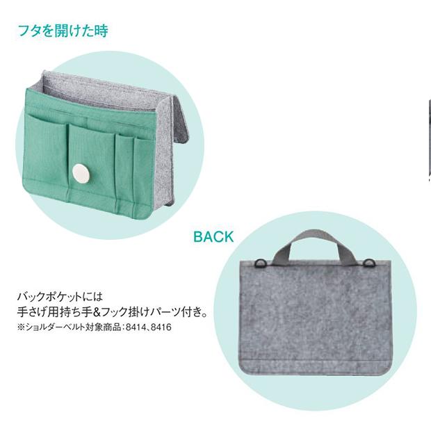 KING JIM（キングジム） スタンドバッグ フリオ A5 バッグインバッグ