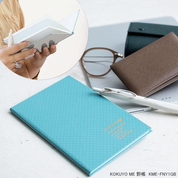 Kokuyo Me 野帳 おしゃれなノート メモ帳 Kme Fny1 システム手帳リフィル 筆箱専門店 通販 Yahoo ショッピング