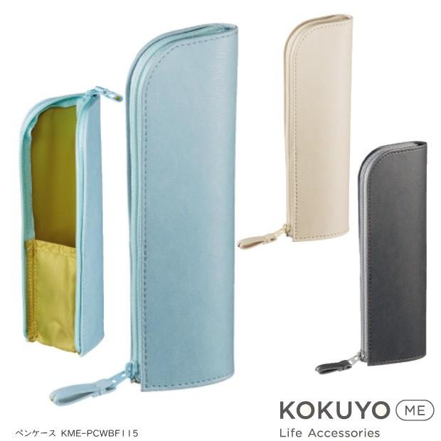 Kokuyo Me ペンケース スタンドペンケース Kme Pcwbf115 システム手帳リフィル 筆箱専門店 通販 Yahoo ショッピング