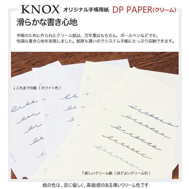 システム手帳 リフィル 21年 バイブルサイズ 見開き1週間24時間バーチカル Knox 521 005 システム手帳リフィル 筆箱専門店 通販 Yahoo ショッピング