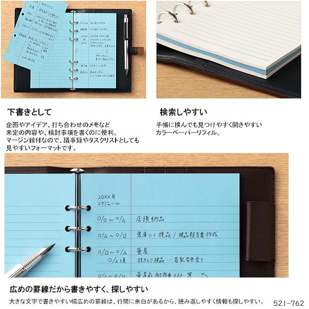 日本未発売 バイブルサイズ システム手帳リフィル インデックス横12山タイプ ノックス Materialworldblog Com