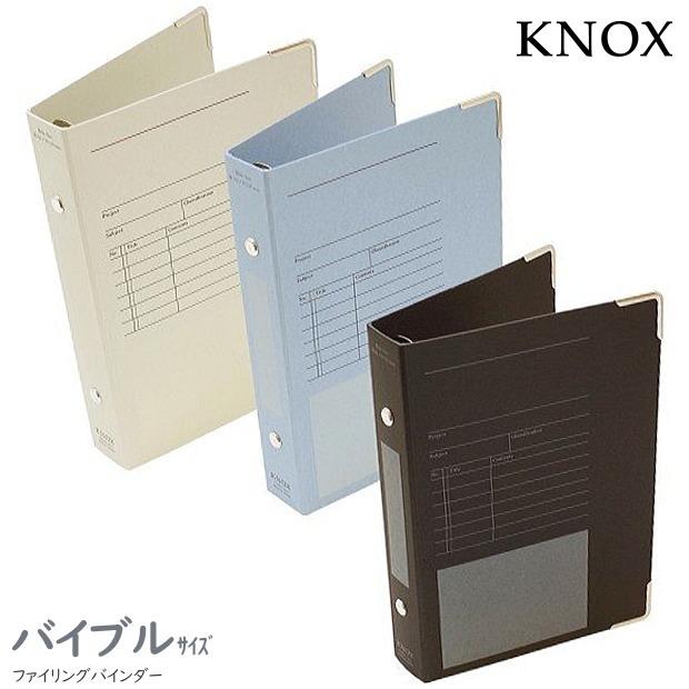 システム手帳リフィルファイル バイブルサイズ 6穴 Knox ノックス Knox 521 8xx システム手帳リフィル 筆箱専門店 通販 Yahoo ショッピング