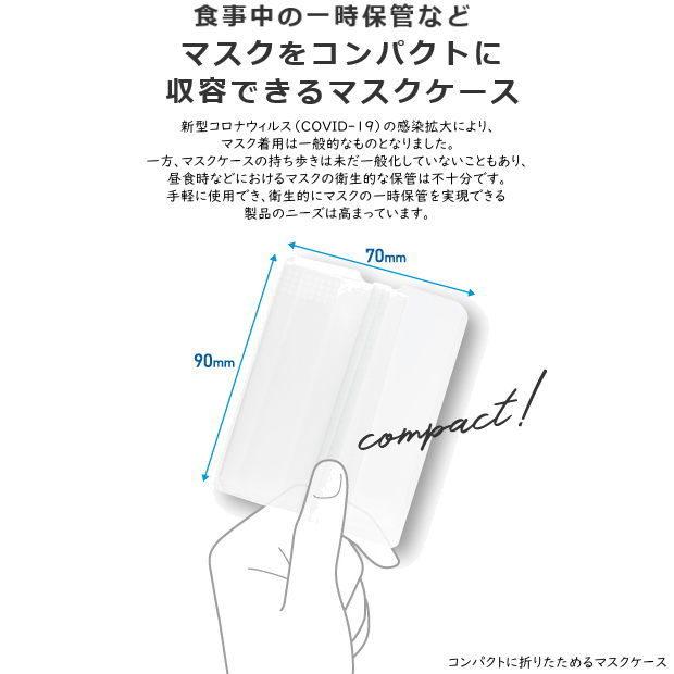 コンパクトに折りたためるマスクケース 2枚入り 日本製 コクヨ Kokuyo As Mc140w2 システム手帳リフィル 筆箱専門店 通販 Yahoo ショッピング