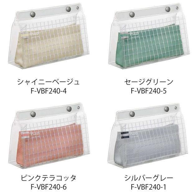 インナーケースつき透明ペンケース ツールペンケース ピープ コクヨ Kokuyo F Vbf240 システム手帳リフィル 筆箱専門店 通販 Yahoo ショッピング