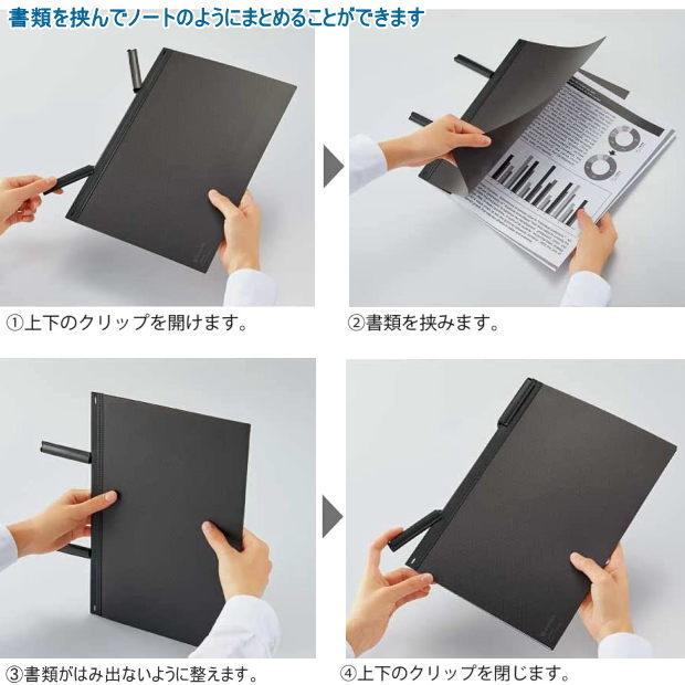 BIZRACK クリップノート 穴を開けずに閉じられるビジネスファイル A4