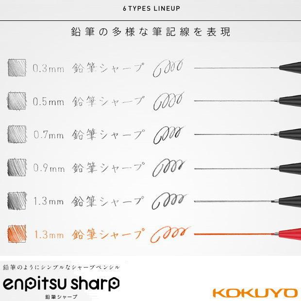 コクヨ 鉛筆シャープ替芯 0 3mm 0 5mm 0 7mm 0 9mm 1 3mm シャー芯 Kokuyo Psr Xxxx 1p システム手帳リフィル 筆箱専門店 通販 Yahoo ショッピング