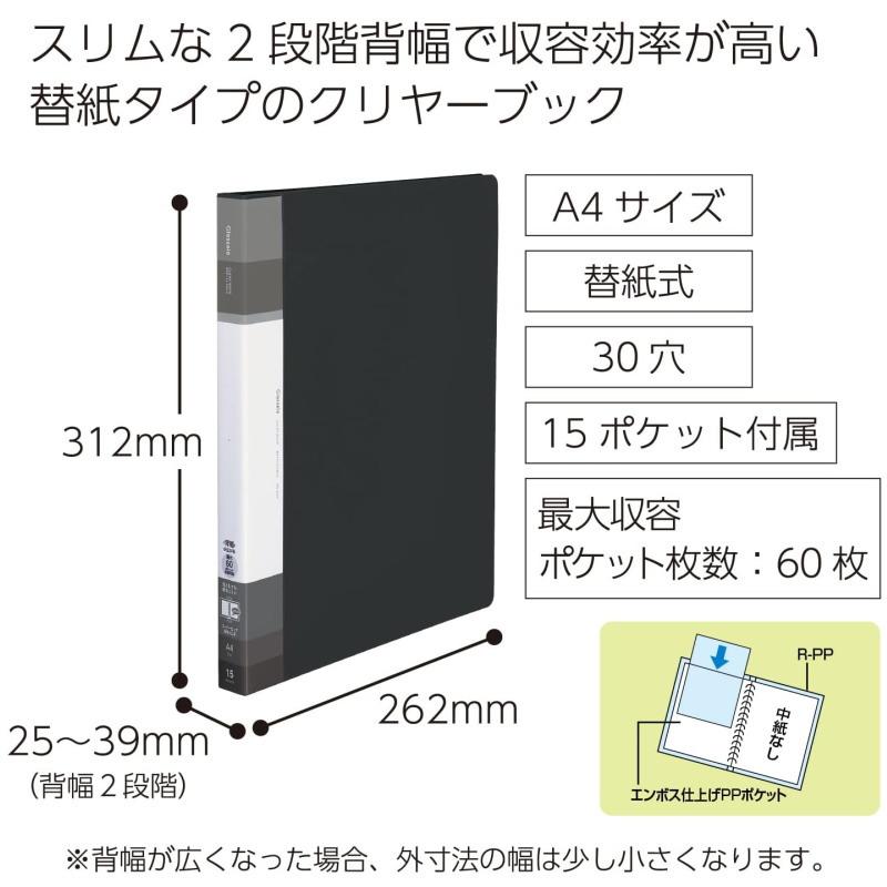 KOKUYO（コクヨ） バインダーファイル A4 30穴 クリヤーブック