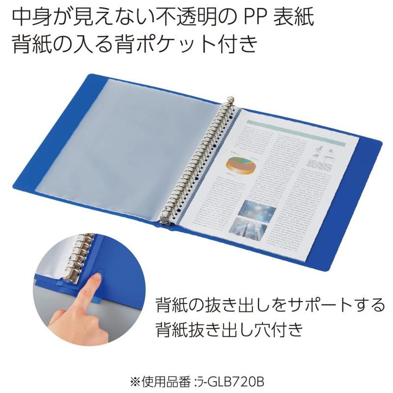 KOKUYO（コクヨ） バインダーファイル A4 30穴 クリヤーブック