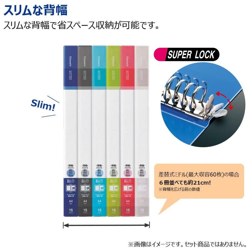 KOKUYO（コクヨ） バインダーファイル A4 30穴 クリヤーブック