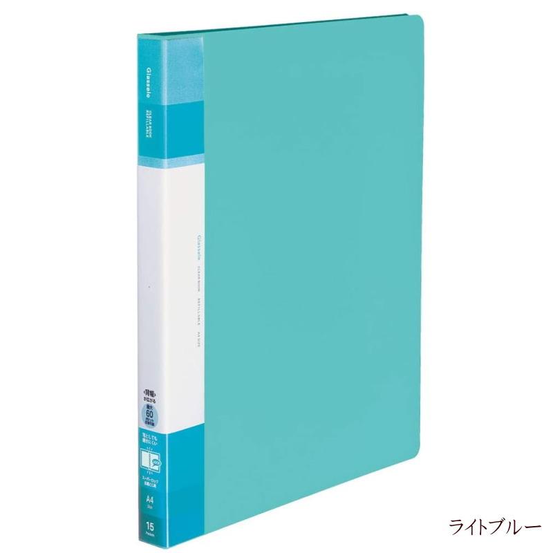 KOKUYO（コクヨ） バインダーファイル A4 30穴 クリヤーブック