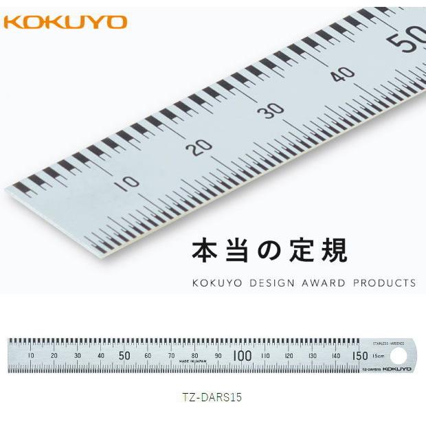 本当の定規 15cm コクヨ : システム手帳リフィル 筆箱専門店 - 通販