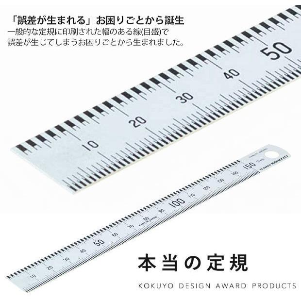 本当の定規 15cm コクヨ : システム手帳リフィル 筆箱専門店 - 通販
