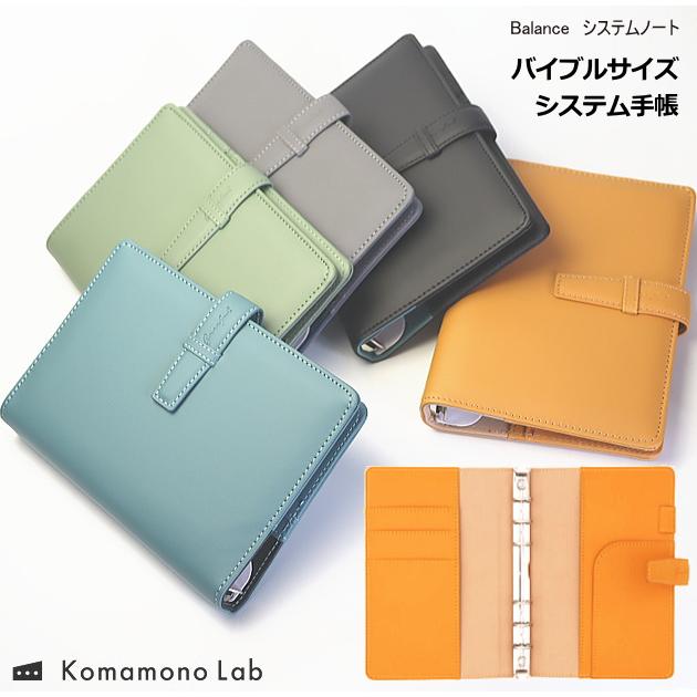 【美品✨】限定品　ポーター　DIMEコラボ　バイブルサイズ　システム手帳 美品✨】限定品 ポーター DIMEコラボ バイブルサイズ システム手帳 美