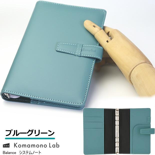 システム手帳 バイブルサイズ 6穴 合皮製 PUレザー おしゃれ くすみ