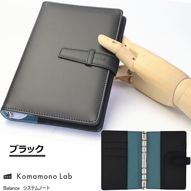 システム手帳 バイブルサイズ 6穴 合皮製 PUレザー おしゃれ くすみ