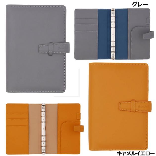 システム手帳 バイブルサイズ 6穴 合皮製 PUレザー おしゃれ くすみ