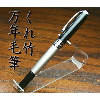 万年毛筆 スターリーナイト　シャンパンゴールド