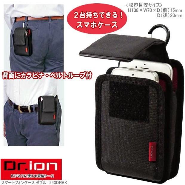 2台持ちできるスマートフォン ケース 縦型 Iphon7 Iphon6s 対応 Kutuwa 243drbk システム手帳リフィル 筆箱専門店 通販 Yahoo ショッピング