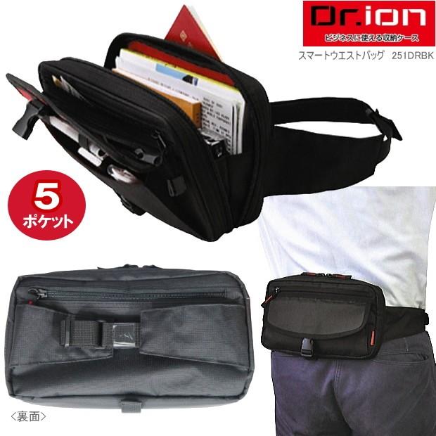 ビジネスマンに人気のウエストバッグ メンズ ドクターイオン Kutuwa 251drbk システム手帳リフィル 筆箱専門店 通販 Yahoo ショッピング