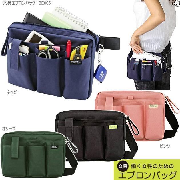 働く女性のための文具エプロンバッグ ウエストバッグ Kutuwa Be005 システム手帳リフィル 筆箱専門店 通販 Yahoo ショッピング