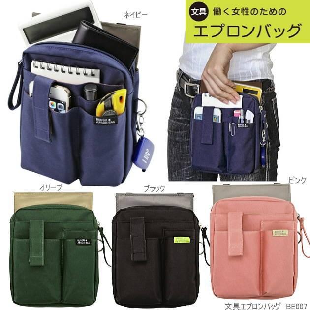 働く女性のための文具エプロンバッグ ウエストバッグ Kutuwa Be007 システム手帳リフィル 筆箱専門店 通販 Yahoo ショッピング