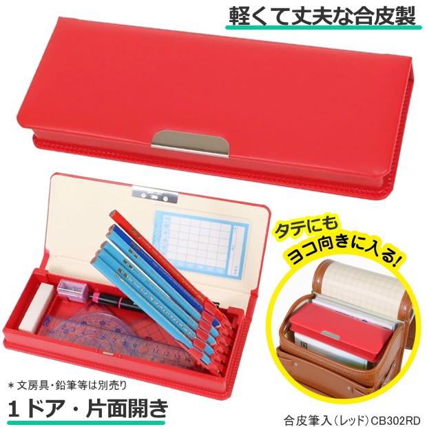 美品 非売品 1930年◆パイロット 店頭用 緑・赤・青コップ型3段 ペンケース 美品 非売品 1930年◇パイロット 店頭用 緑・赤・青コップ型3段