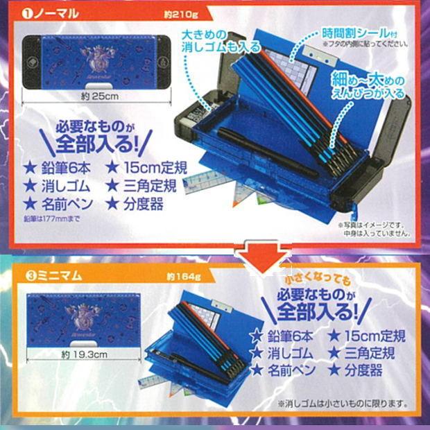 ドッキングz 筆入れ 男の子に人気筆箱 ドラゴン かっこいいペンケース Kutuwa Cf 401bl システム手帳リフィル 筆箱専門店 通販 Yahoo ショッピング