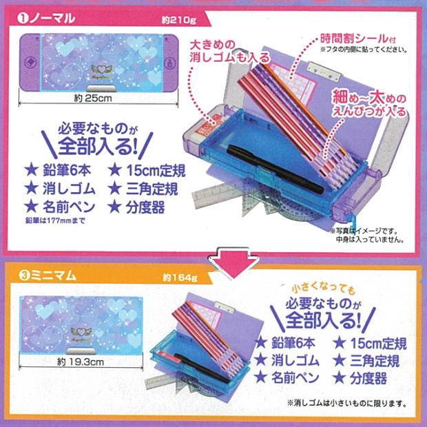 ドッキングz 筆入れ 小学生女の子に人気のかわいい筆箱 ライトブルー Kutuwa Cf 401lb システム手帳リフィル 筆箱専門店 通販 Yahoo ショッピング