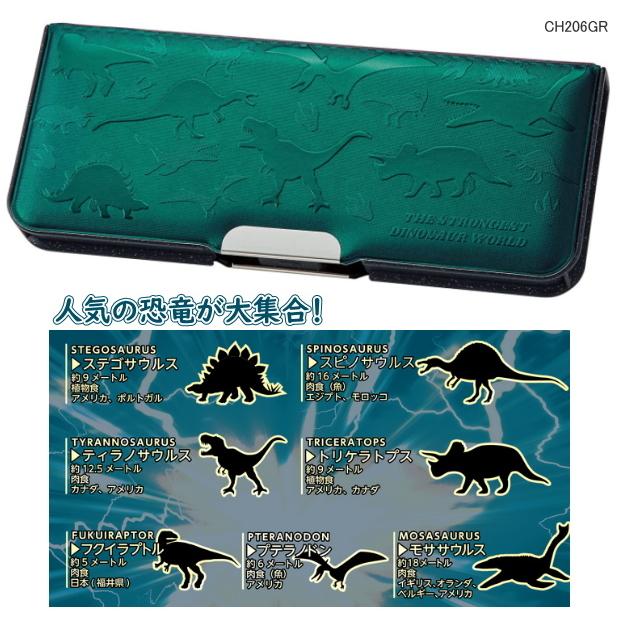 かっこいい筆箱 恐竜柄緑色 男の子に人気の筆入 無地 大容量