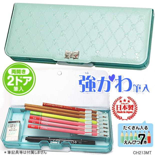 筆箱 ペンポーチ セット売り 女の子 13個まとめ売り 強かわ筆箱 小学校 女子 箱型ペンケース 小学1年生 新入学 ミント