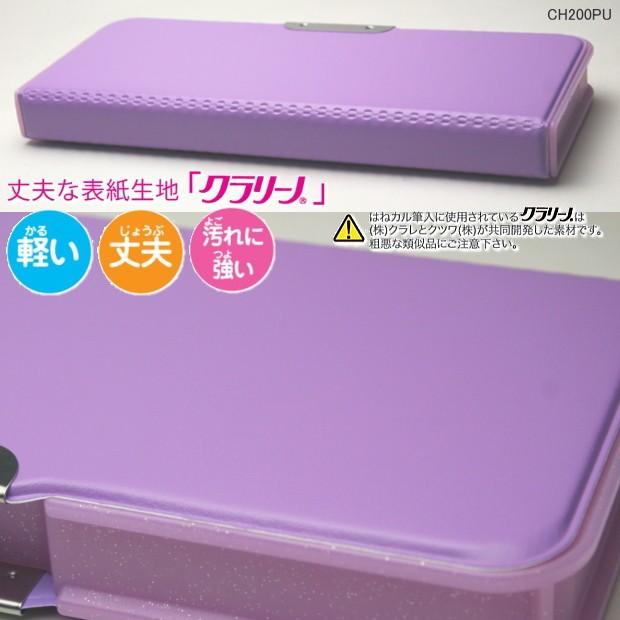ピッタントン筆箱 コンパクト無地 筆入 紫色 女の子に人気 2ドアマグネット筆箱 Ch0 Kutuwa Ch300pu システム手帳リフィル 筆箱専門店 通販 Yahoo ショッピング