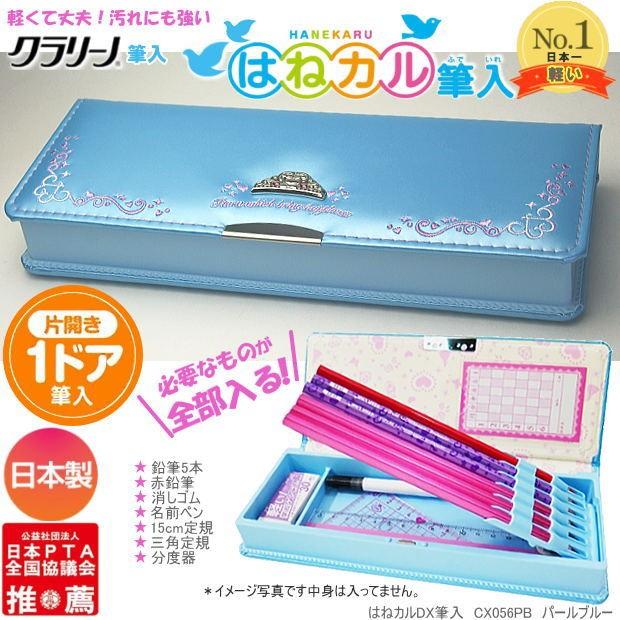 はねカルデラックス筆箱 軽くて丈夫な1ドア筆入れ 小学生女子に人気ティアラの鋲 Kutuwa Cx056pb システム手帳リフィル 筆箱専門店 通販 Yahoo ショッピング