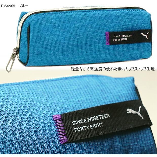 プーマ ペンケース 大容量 筆箱 PUMA グレー 黒 軽量 シンプル