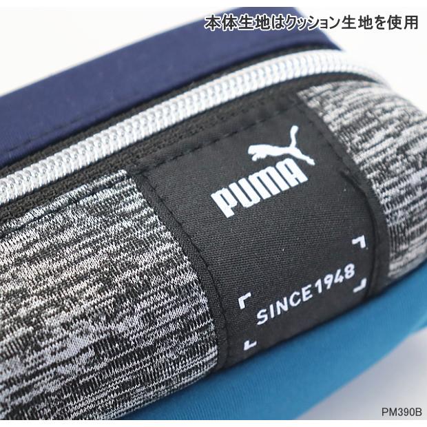 プーマ ペンケース 大容量 筆箱 PUMA 2つのファスナーポケットつき