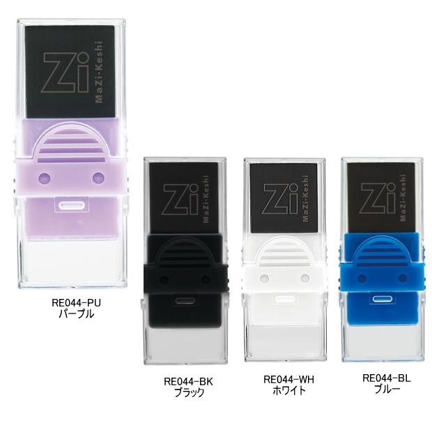 マ磁ケシ 新世代磁けし 消しゴム クツワ : システム手帳リフィル 筆箱