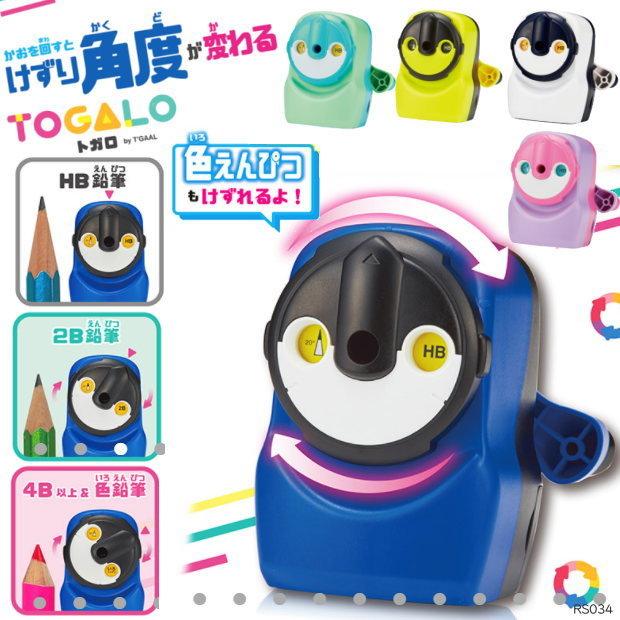 トガロ 鉛筆削り おすすめ 子供 手動 小学生 えんぴつけずり Kutuwa Rs034 システム手帳リフィル 筆箱専門店 通販 Yahoo ショッピング