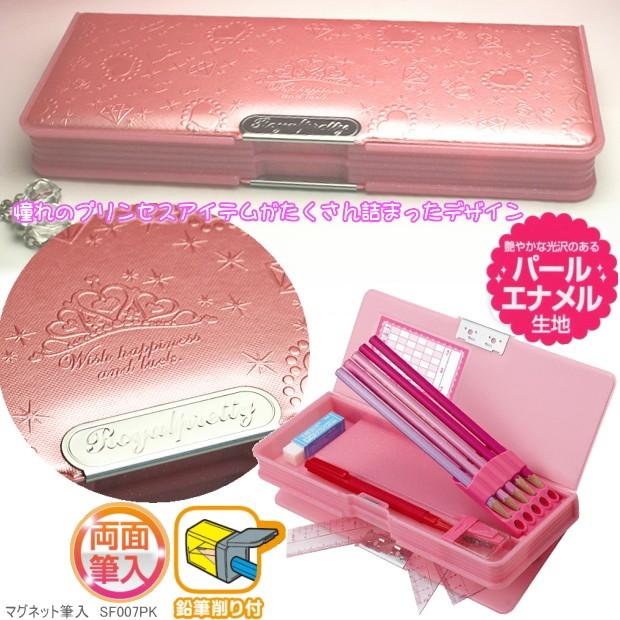 女の子に人気の筆箱 両面鉛筆削り付ペンケース ピンク Albqqzyl9m Www Familyontour De