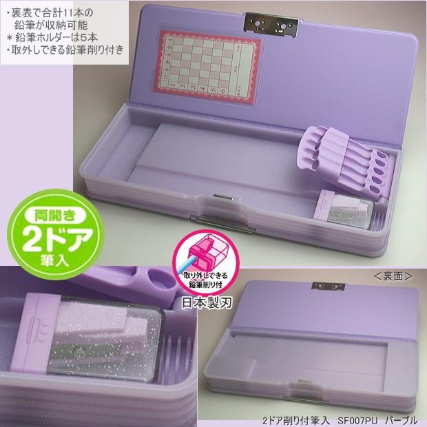 かわいい筆箱 紫 女の子に人気の筆入 ラメプックリパールエナメル生地 Kutuwa Sf007pu システム手帳リフィル 筆箱専門店 通販 Yahoo ショッピング