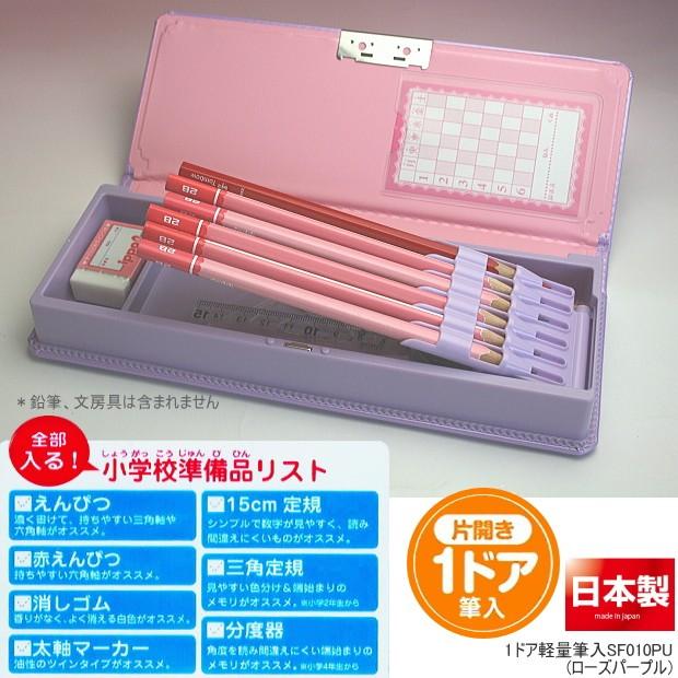 かわいい筆箱 紫 女の子に人気の筆入 バラの刺繍の上品なペンケース Kutuwa Sf010pu システム手帳リフィル 筆箱専門店 通販 Yahoo ショッピング