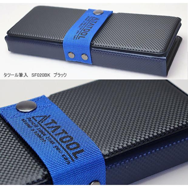 タブレットが立てられる筆箱 タツール 片開き 1ドア筆入 小学校