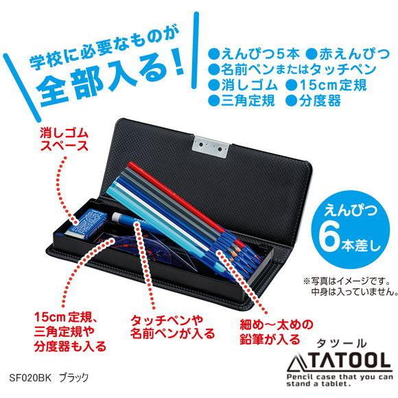 筆箱　見本 jacajaca_hu-sz062