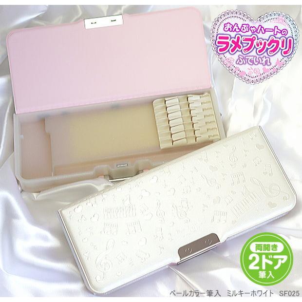 かわいい筆箱 女の子に人気のペンケース 無地 白色 パールホワイト