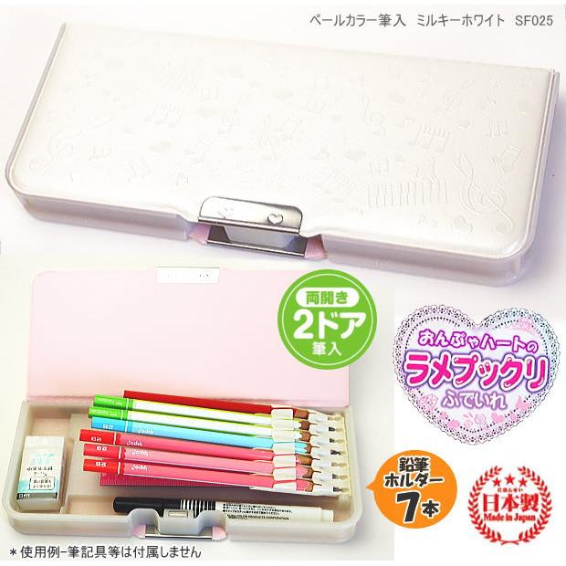 休日のわるものさん　グッズ　クリアファイル　ペン　箱　新品　未使用　即買い とっくねこ（おすわり） / とっくねこSHOP ( TQQ999 )のクリア