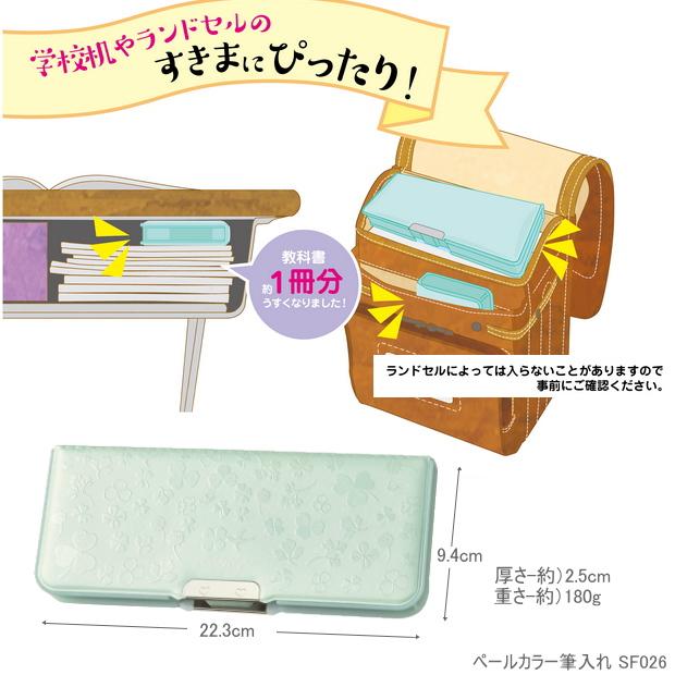 JKお手製らくらく高性能筆箱 かわいい筆箱 女の子に人気筆入 無地 両面開き 薄型大容量 ライト