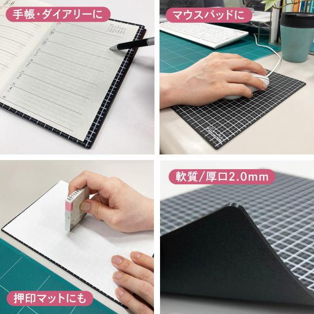 システム手帳  リフィル A5 ダイアリー専用高級下敷き 書きやすさが抜群の究極のライティングマット 方眼 無地 kiwami 捺印マット マウス WMS-A5-BL | 共栄プラスチック | 02