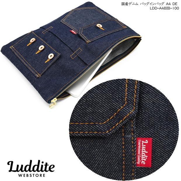 デニムバッグ　デザインバッグ　書類バッグ MARU-denim_to_s_w デニムバッグ トートSワイド【トートバッグの