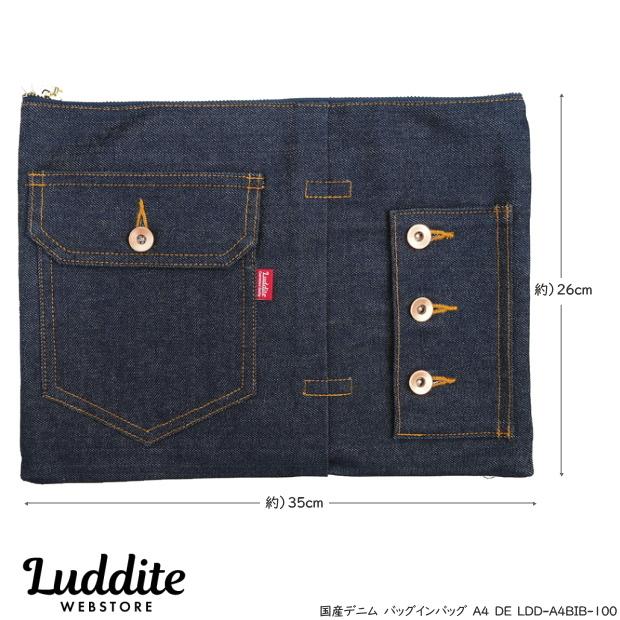 デニムバッグ　デザインバッグ　書類バッグ Amazon | [DENIM MUSEUM] ライトブルー基調レッドフリンジ